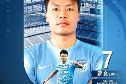 开云体育-大连英博宣布罗竞加盟