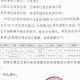 开云体育app-英博官方：为保障U22国足备战，与西海岸的比赛调整至10月4日进行