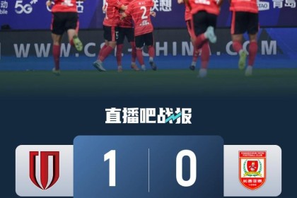 中超-十人成都蓉城1-0亚泰3连胜继续领跑 韦世豪定位球制胜+伤退